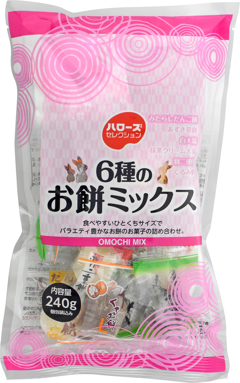 6種のお餅ミックス ハローズセレクション スーパーマーケット ハローズ