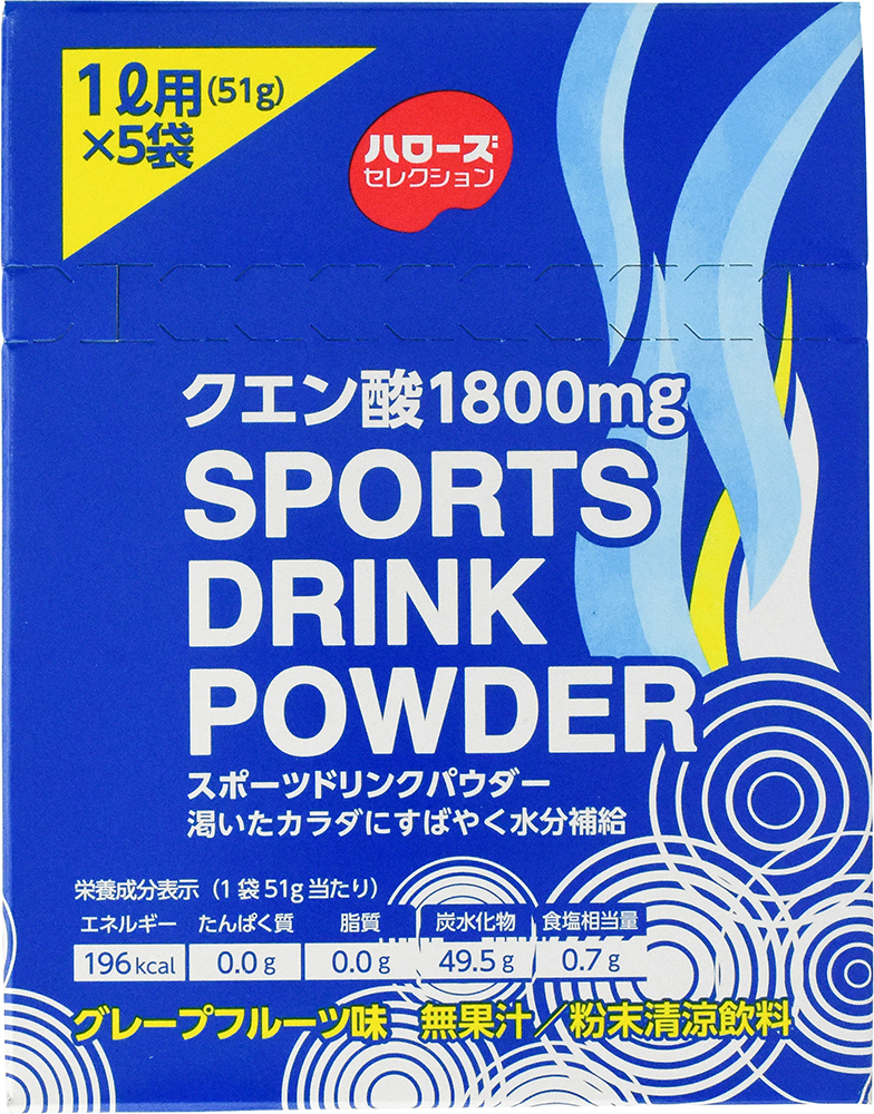 管理栄養士が考えたSPORTSDRINKパウダー×4箱