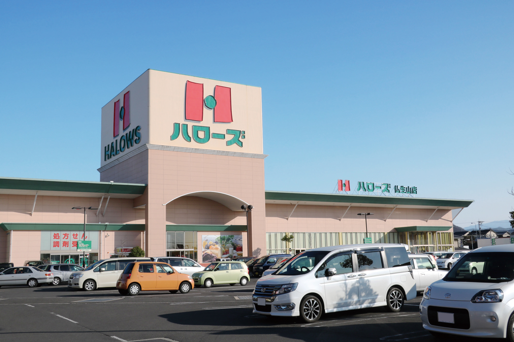 高松市エリアの100円ショップ25店 大型店や深夜営業店も Shiori