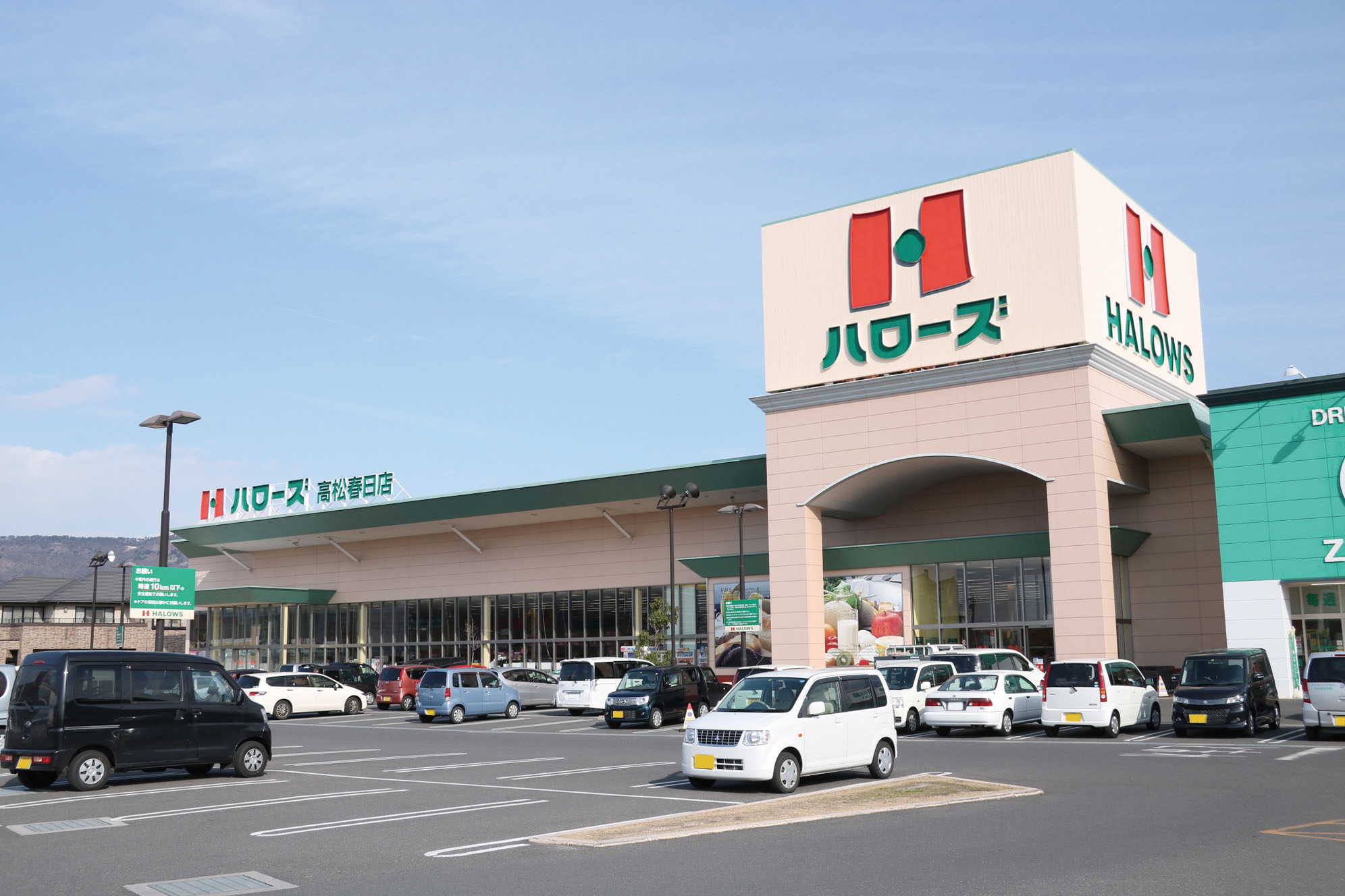 高松市エリアの100円ショップ25店 大型店や深夜営業店も Shiori