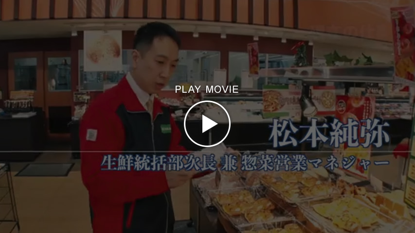 PLAY MOVIE