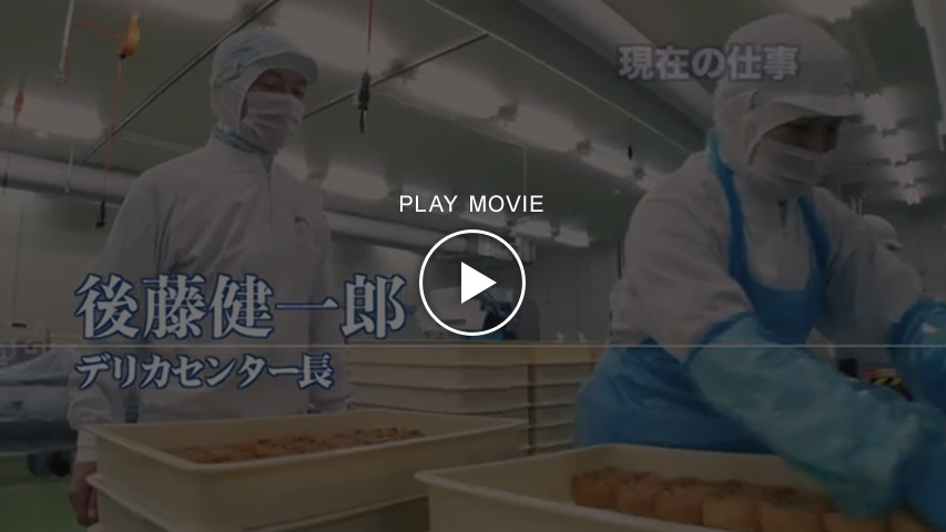 PLAY MOVIE